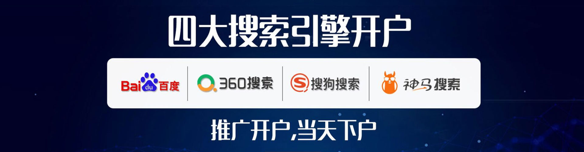 富阳百度推广排名
